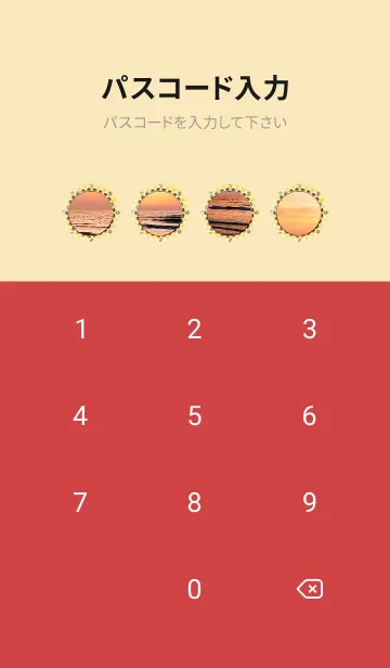 [LINE着せ替え] 癒しのサンセットビーチの画像4