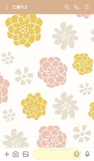 [LINE着せ替え] カラフルとベージュの花12の画像2