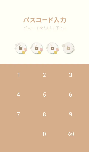 [LINE着せ替え] カラフルとベージュの花12の画像4