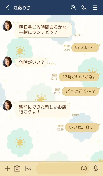 [LINE着せ替え] かわいい丸い花24の画像3