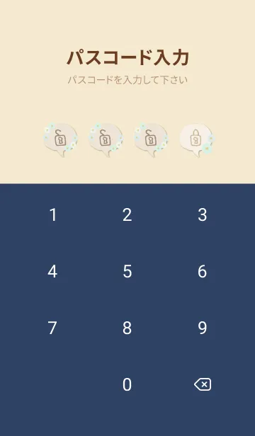 [LINE着せ替え] かわいい丸い花24の画像4