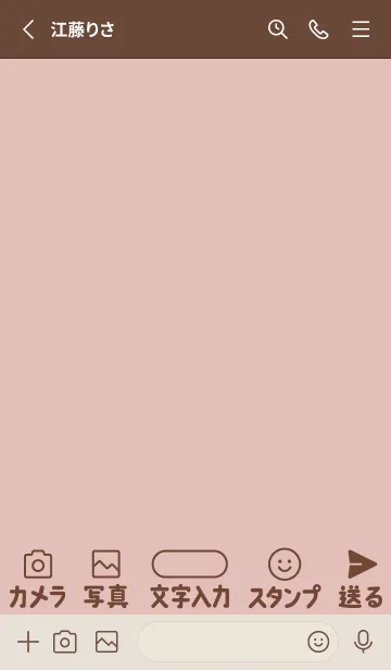 [LINE着せ替え] 初心者＆シニアに♡大きな文字入り！ピンクの画像2