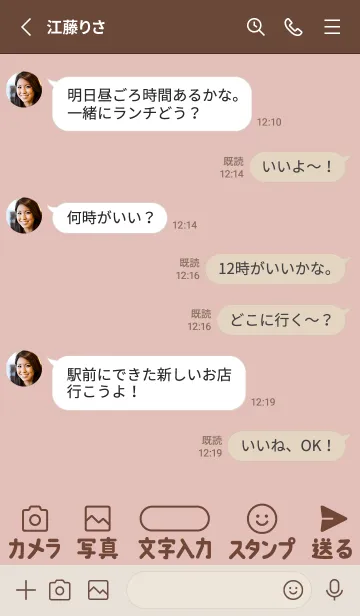 [LINE着せ替え] 初心者＆シニアに♡大きな文字入り！ピンクの画像3