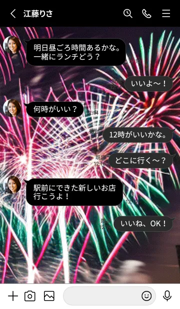 [LINE着せ替え] 花火#GL03。の画像3