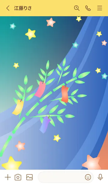 [LINE着せ替え] 七夕03 黄色の画像2