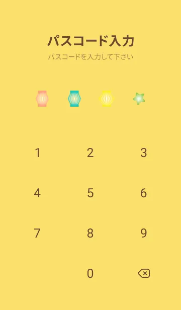 [LINE着せ替え] 七夕03 黄色の画像4