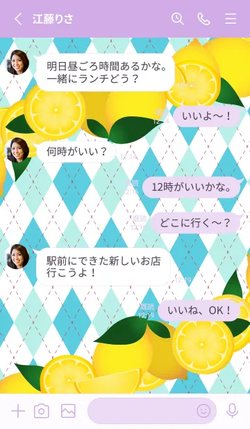 [LINE着せ替え] アーガイル模様とレモン 薄い紫の画像3