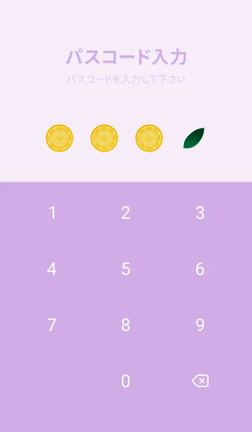 [LINE着せ替え] アーガイル模様とレモン 薄い紫の画像4