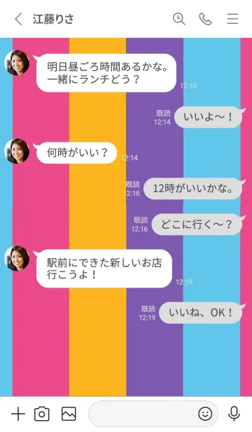 [LINE着せ替え] Simple 4 tone (1.5)の画像3