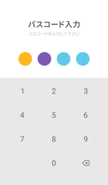[LINE着せ替え] Simple 4 tone (1.5)の画像4