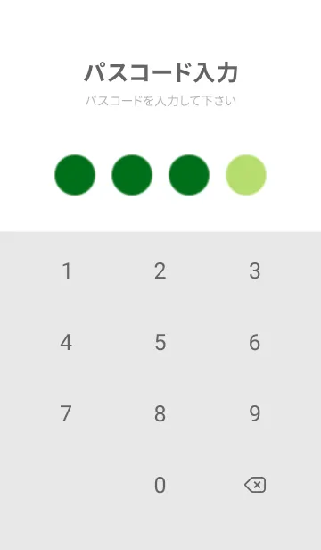 [LINE着せ替え] Simple frog toneの画像4