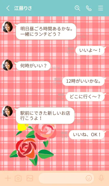 [LINE着せ替え] 3色の薔薇 ピンクと水色の画像3