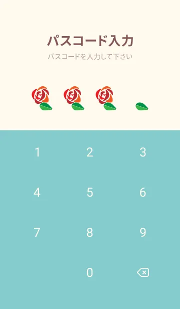 [LINE着せ替え] 3色の薔薇 ピンクと水色の画像4