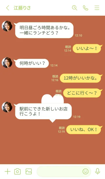 [LINE着せ替え] シンプル ハート 8の画像3