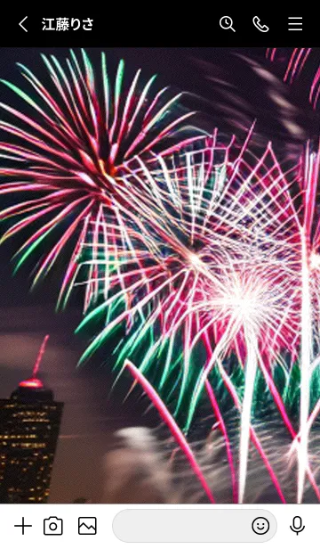 [LINE着せ替え] 花火#GL029。の画像2