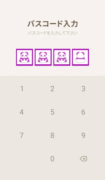 [LINE着せ替え] カラーパンダノート/ワインレッドの画像4