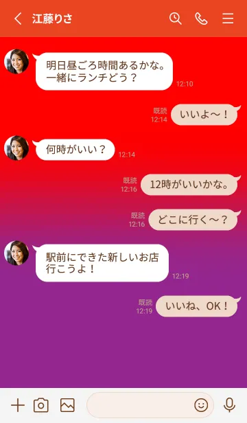 [LINE着せ替え] Purple & Red V5 (JP)の画像3