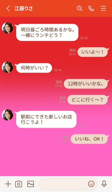 [LINE着せ替え] Rose Red& Rose Pink V5 (JP)の画像3