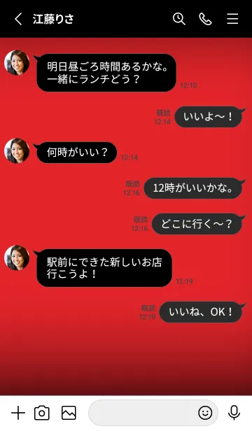 [LINE着せ替え] Black &  Rose Red Theme V4 (JP)の画像3