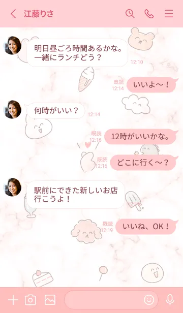 [LINE着せ替え] ゆるいスマイル♡babypink09_1の画像3