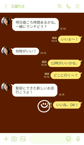 [LINE着せ替え] ミニスマイル* 0114の画像3