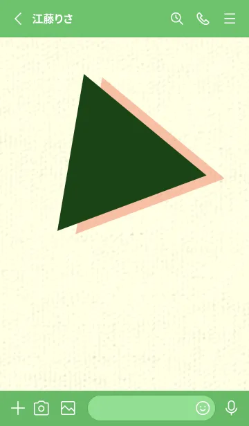 [LINE着せ替え] 三角型の着せかえ ボトルグリーンの画像2