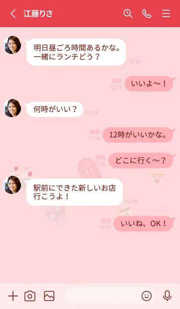 [LINE着せ替え] 推し色みつけた！赤の112の画像3