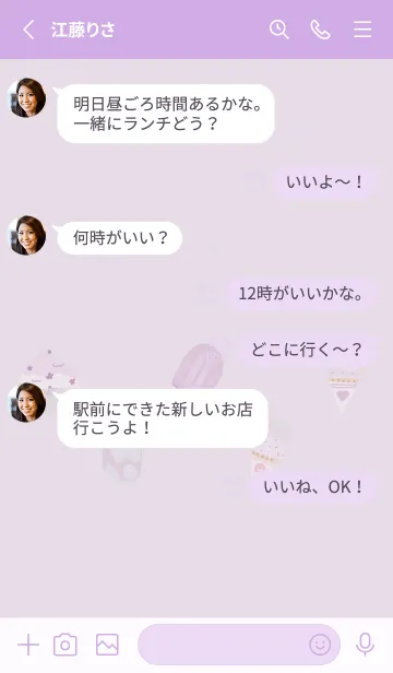 [LINE着せ替え] 推し色みつけた！紫の112の画像3