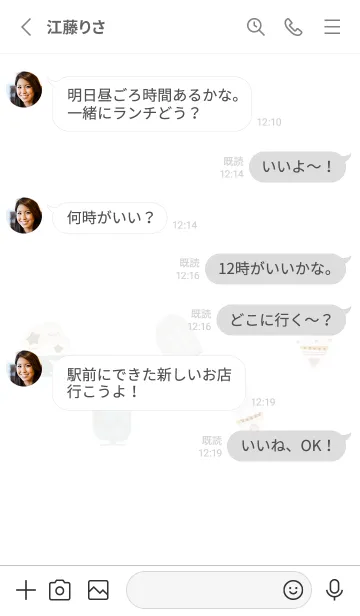 [LINE着せ替え] 推し色みつけた！白の112の画像3