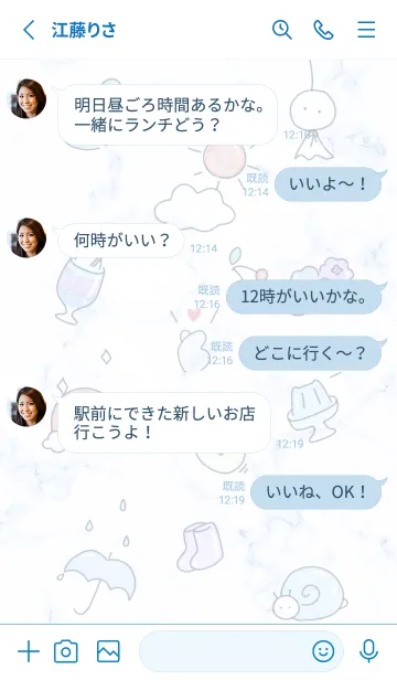 [LINE着せ替え] ほんわかな梅雨♡blue15_1の画像3