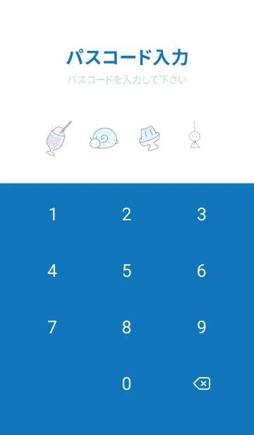 [LINE着せ替え] ほんわかな梅雨♡blue15_1の画像4