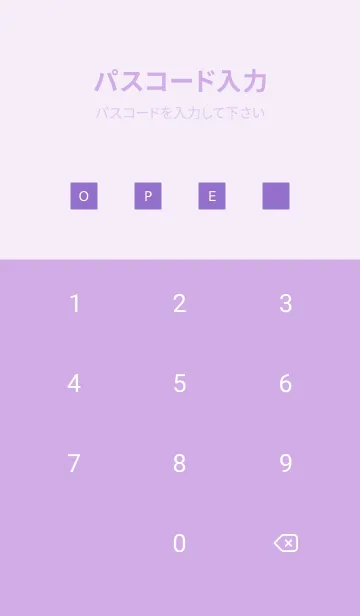 [LINE着せ替え] シンプル アイコン 184の画像4