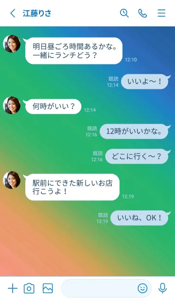 [LINE着せ替え] グラデーション ミニ スター 253の画像3