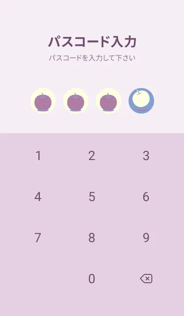 [LINE着せ替え] りんご型のきせかえ 青藤色の画像4