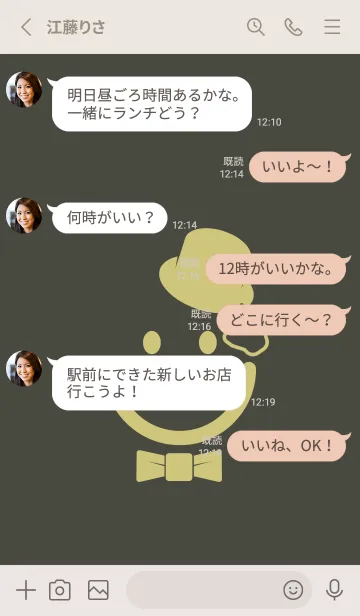 [LINE着せ替え] スマイル＆紳士 千歳茶の画像3