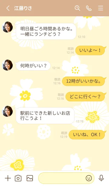 [LINE着せ替え] シンプル2 大人 白い花2の画像3