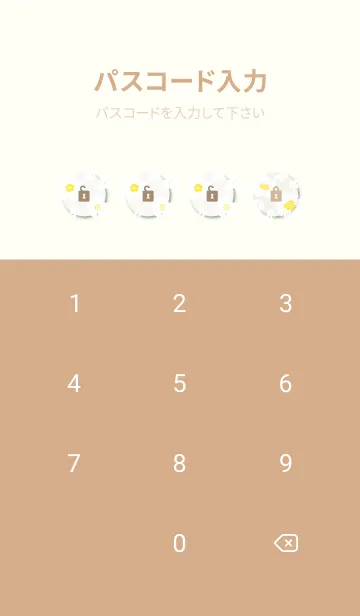 [LINE着せ替え] シンプル2 大人 白い花2の画像4