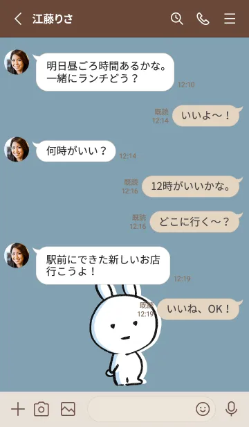 [LINE着せ替え] ベージュと青 : まるうさの画像3