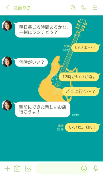 [LINE着せ替え] ELECTRIC GUITAR CLR ピーコックブルーの画像3