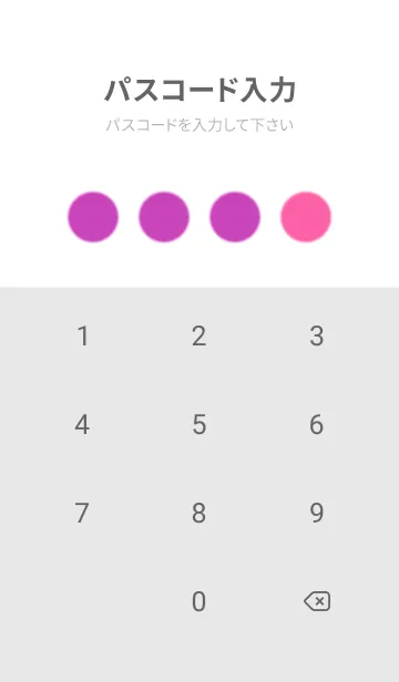 [LINE着せ替え] Simple sunset toneの画像4