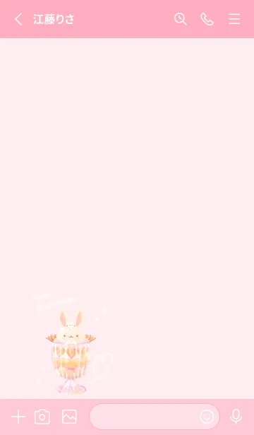 [LINE着せ替え] うさぎとシマエナガのパフェの画像2