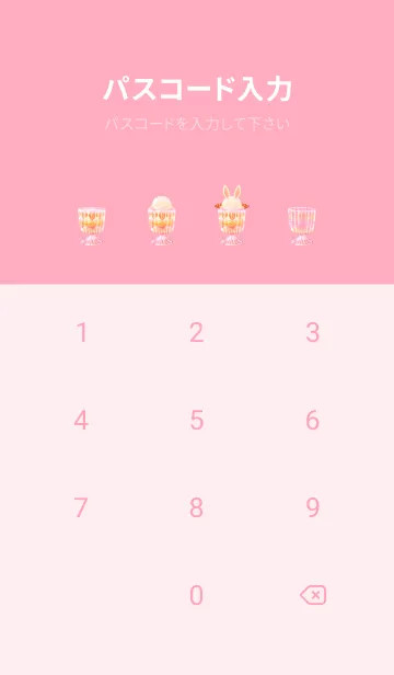 [LINE着せ替え] うさぎとシマエナガのパフェの画像4