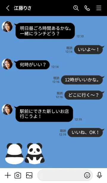 [LINE着せ替え] シンプルパンダ/ヒヤシンスブルー/ブラックの画像3