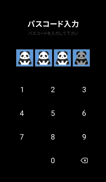 [LINE着せ替え] シンプルパンダ/ヒヤシンスブルー/ブラックの画像4