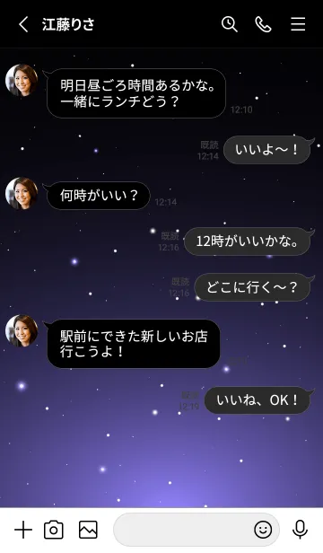 [LINE着せ替え] STARRY SKY-STAR MEKYM 26の画像3