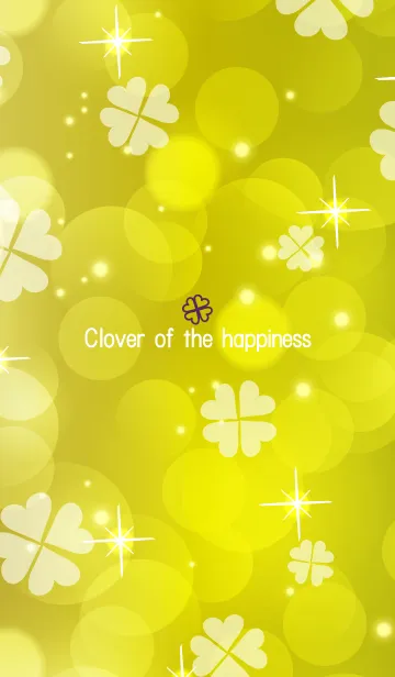 Clover of the happiness -YELLOW- 6の着せ替えメイン画像