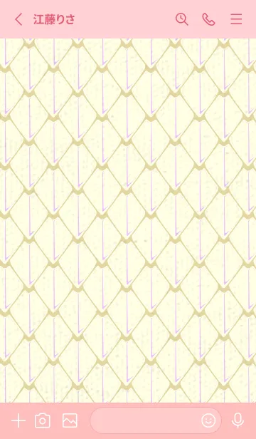 [LINE着せ替え] シンプルな龍鱗 クリームの画像2