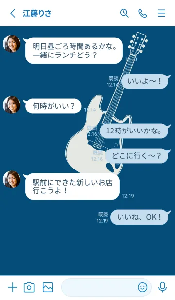 [LINE着せ替え] ELECTRIC GUITAR CLR プルシアンブルーの画像3
