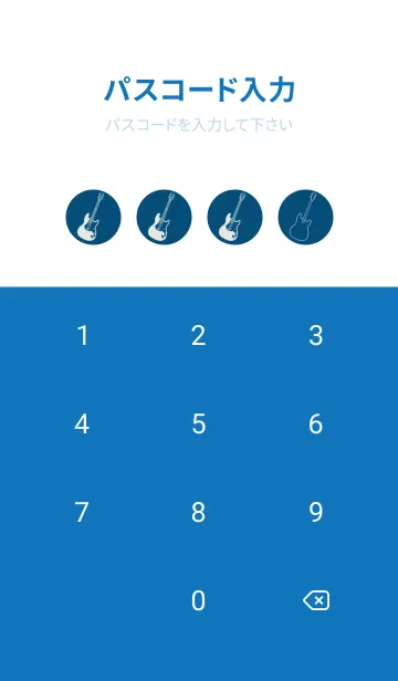 [LINE着せ替え] ELECTRIC GUITAR CLR プルシアンブルーの画像4