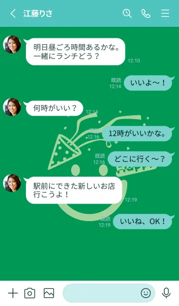 [LINE着せ替え] スマイル＆ハッピー マラカイトグリーンの画像3